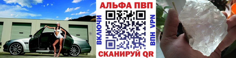 A PVP СК  Купить закладки  Нея 