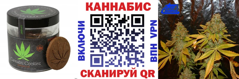 Купить закладки  Нея  Cannafood марихуана 