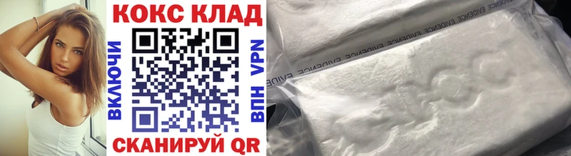 Купить где  Нея  КОКАИН VHQ 