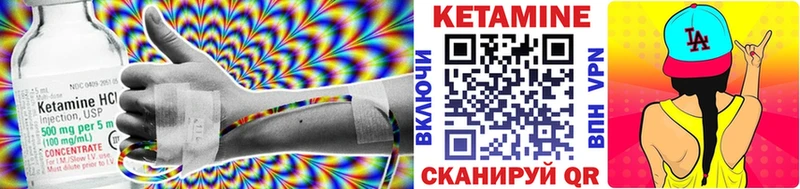 КЕТАМИН ketamine  Купить  Нея 
