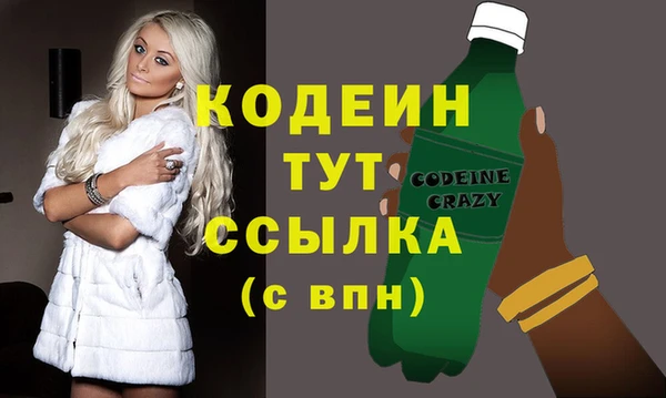 наркотики Козловка