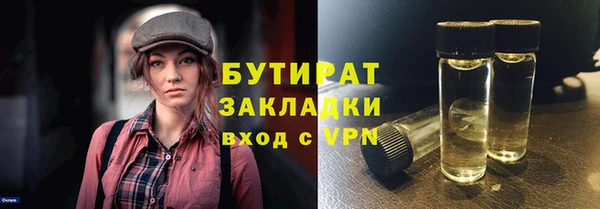 наркотики Козловка