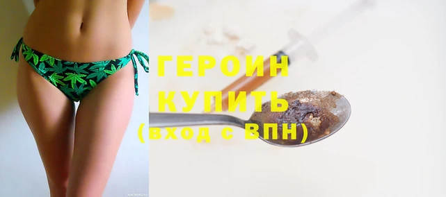 наркотики Козловка