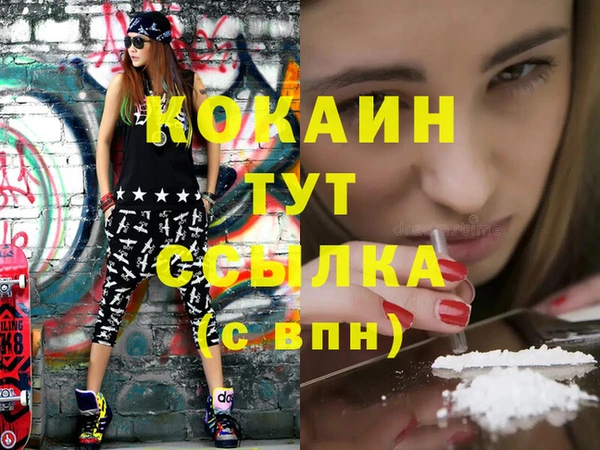 наркотики Козловка