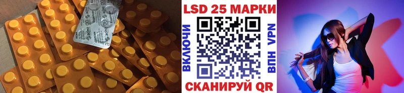 LSD-25 экстази кислота  Купить где  Нея 