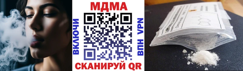 MDMA молли  Купить где  Нея 