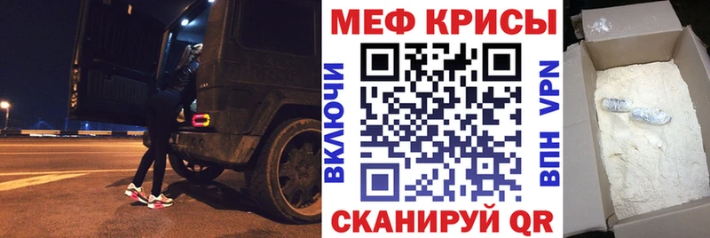 Купить  Нея  МЕФ 4 MMC 