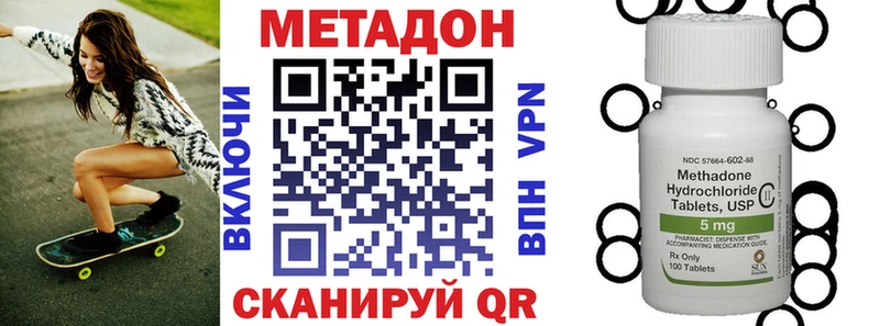 Купить закладки  Нея  Метадон VHQ 