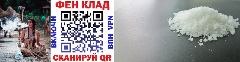 Купить  Нея  МЕТАМФЕТАМИН Декстрометамфетамин 99.9% 