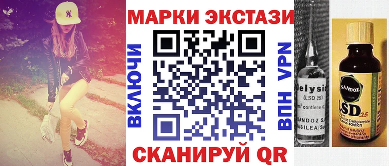 Марки NBOMe 1,5мг Нея