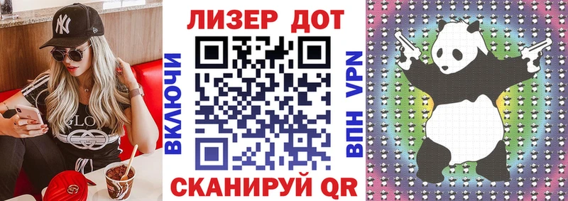 Купить где  Нея  Наркотические марки 1,5мг 