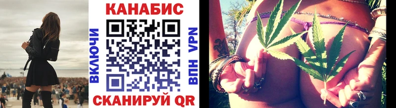 Канабис индика  Купить  Нея 